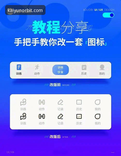 开云app安装教程怎么样 7个关键步骤:开云app安装教程怎么样,老用户手把手教你避坑